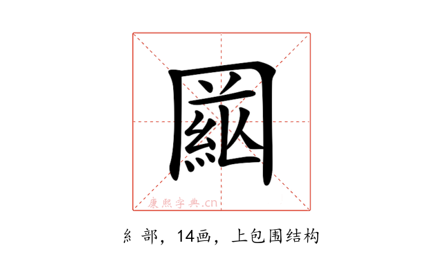 𦁒