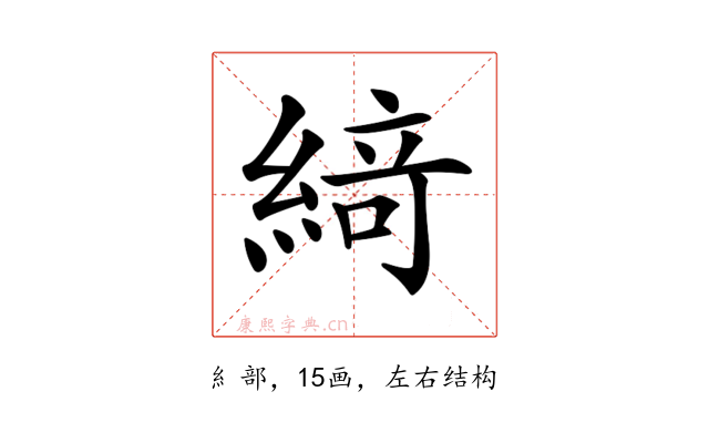 𦂶