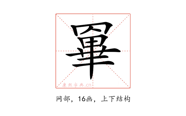 𦌎