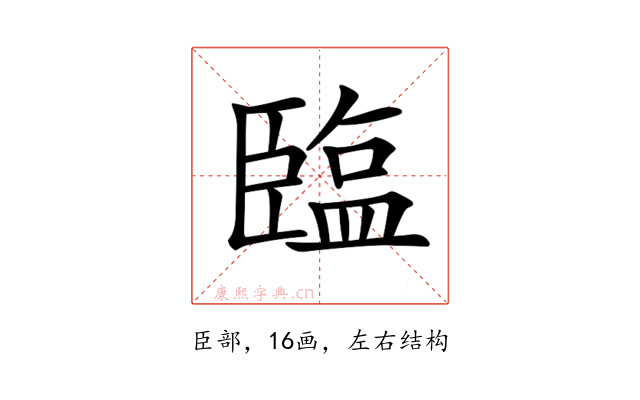 𦣪