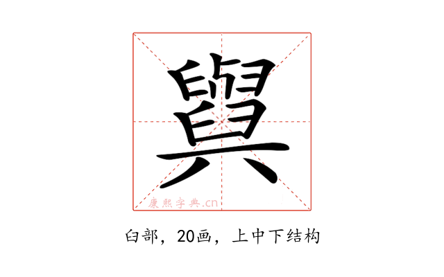 𦦲