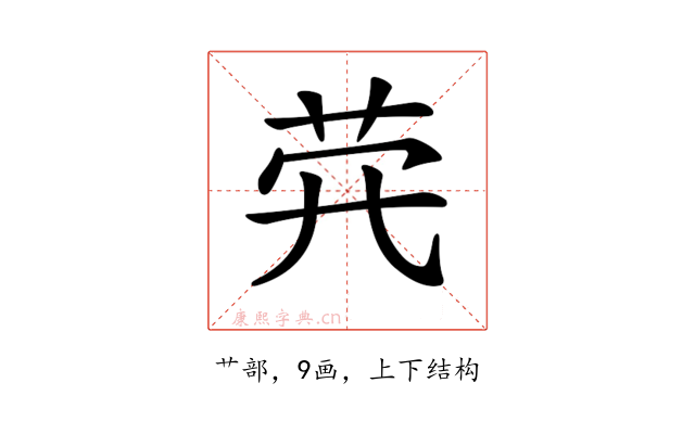 𦭂