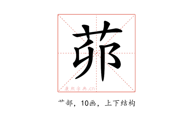 𦮦