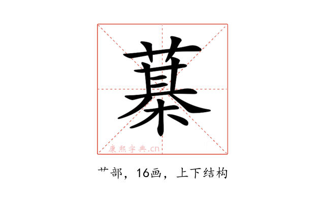 𦻆