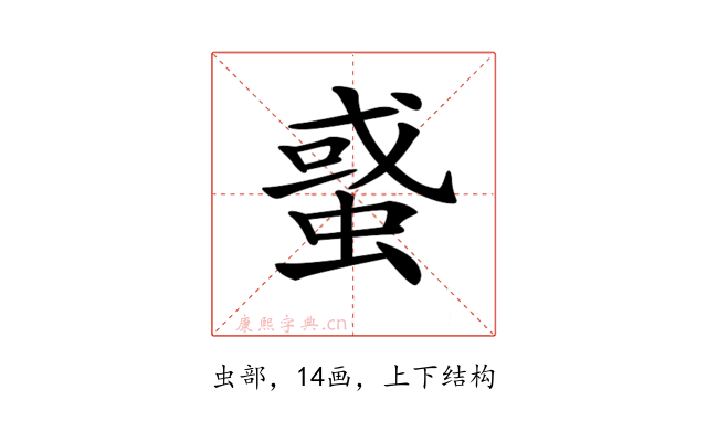 𧌒