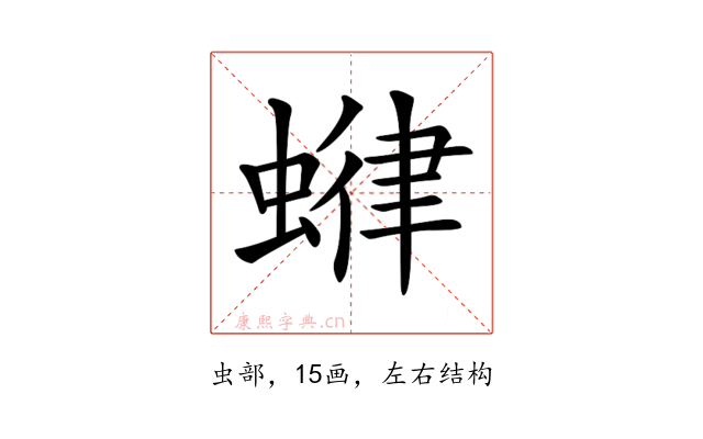𧍶
