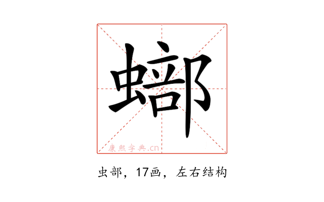 𧐾