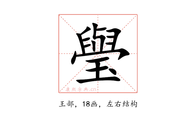 㼂