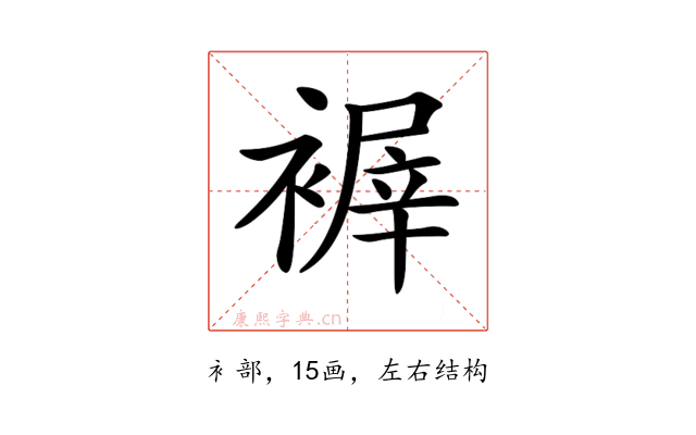 𧛺
