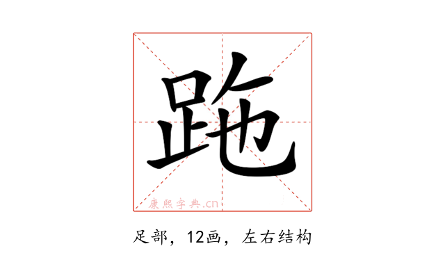 𧿶
