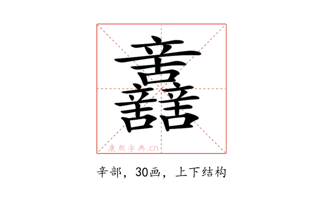 𨑂