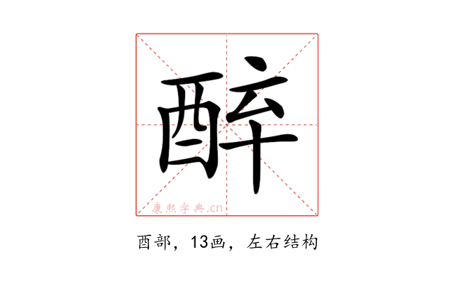 𨠪