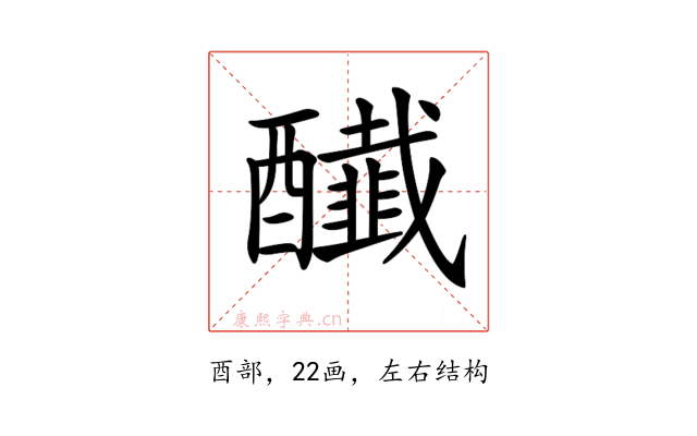 𨣲