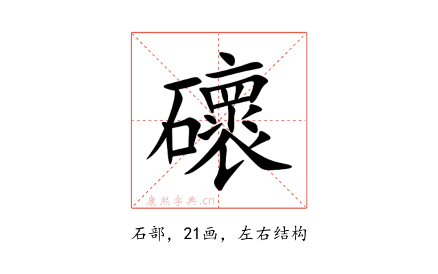 䃶