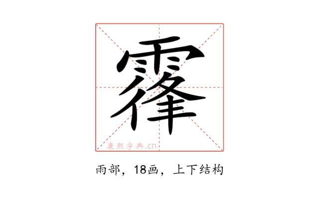 𩄦