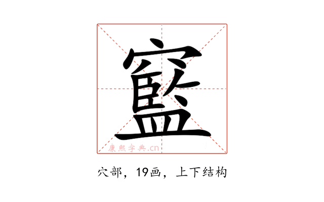 䆾