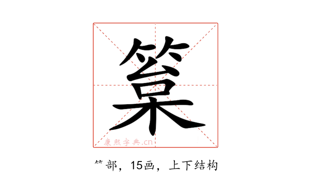 䈢