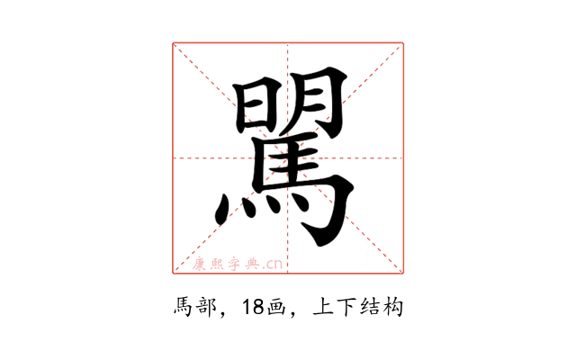 𩣶