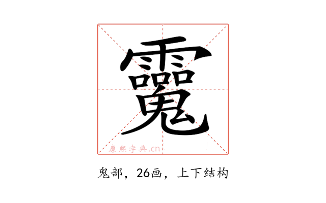 𩵂