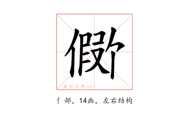 𪝪