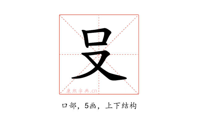 𪠲