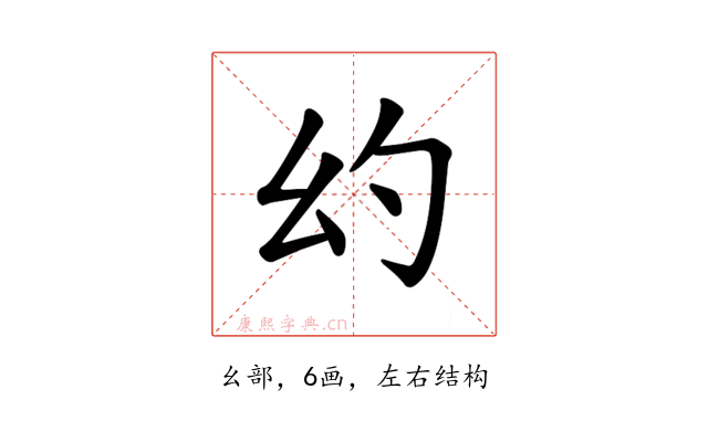 𪪊