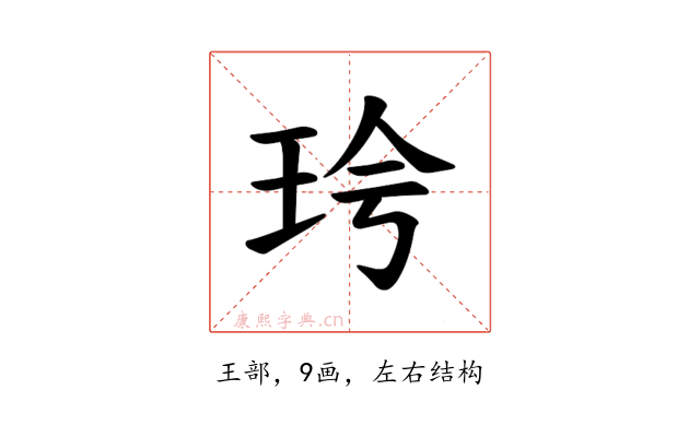 𪻖