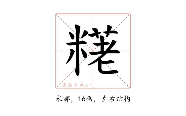 𫃊
