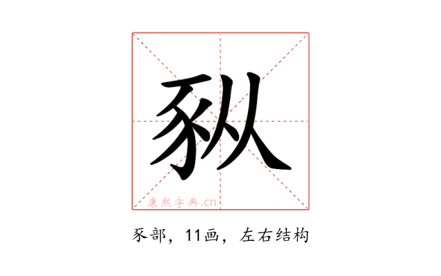 𫎆