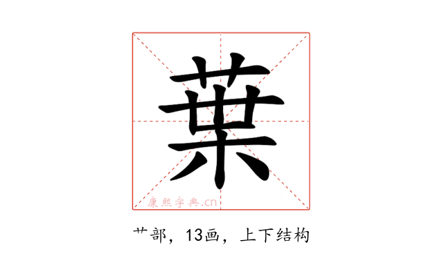 𫟒