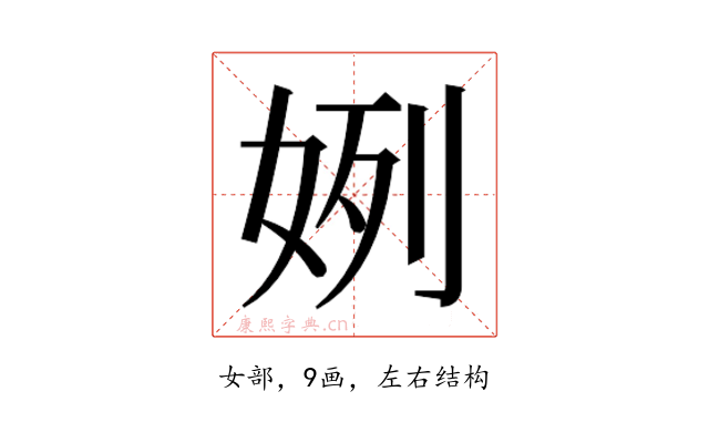𫰞