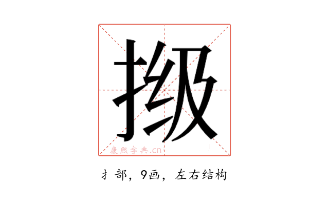 𫼾