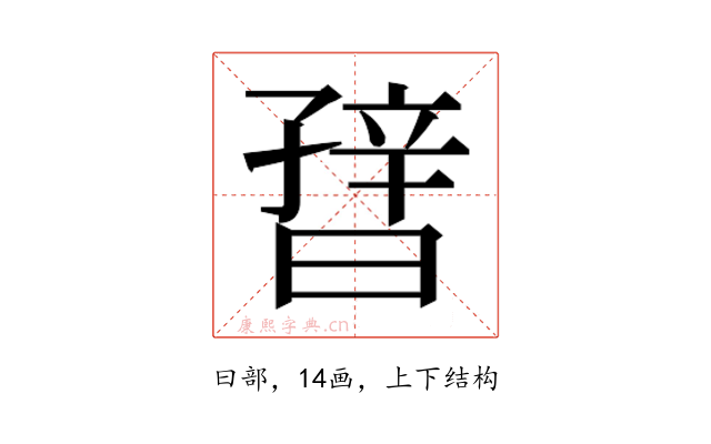 𬁪