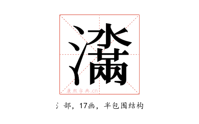 𬉞