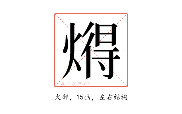 𬋂