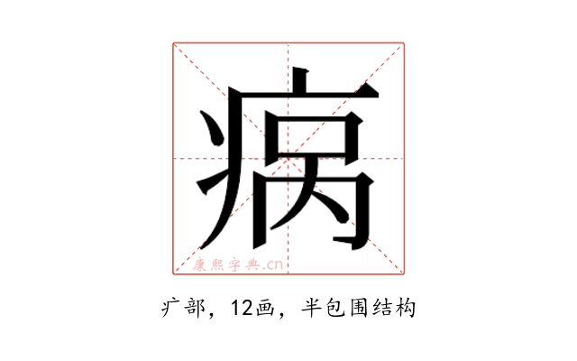 𬏮