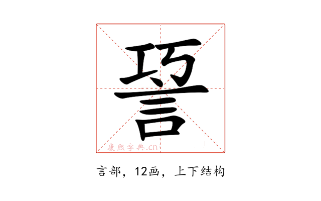 䛒