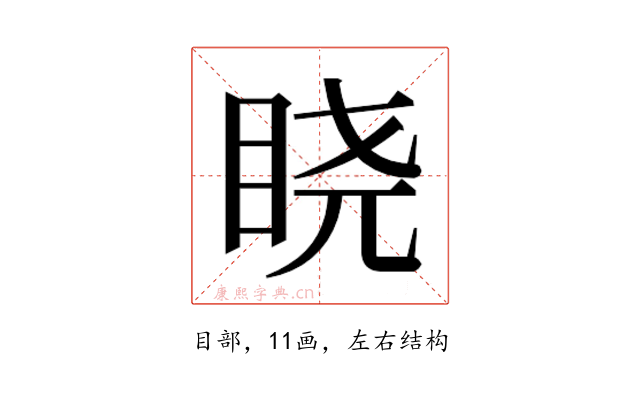𬑒