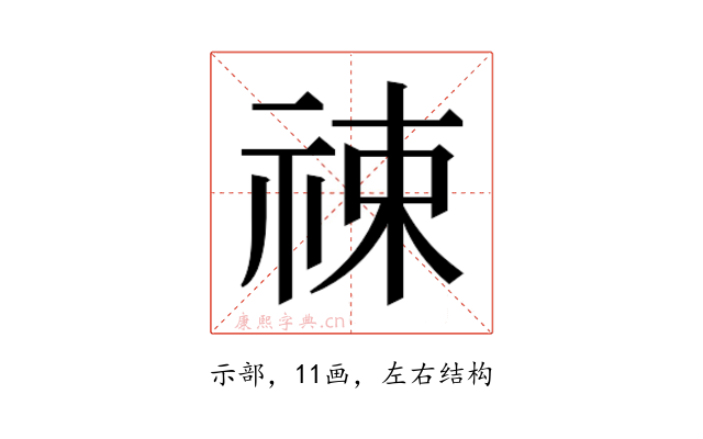 𬒶