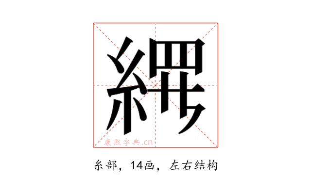 𬗢