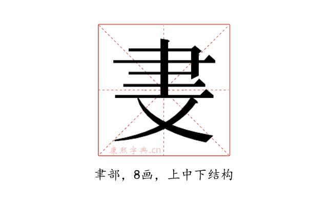 𬚪