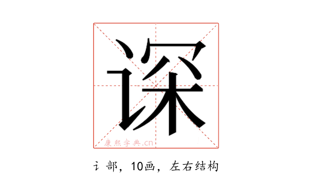 𬤂