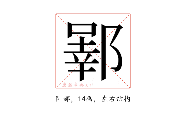 𬪒