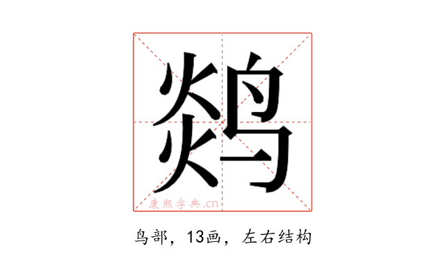 𬸖