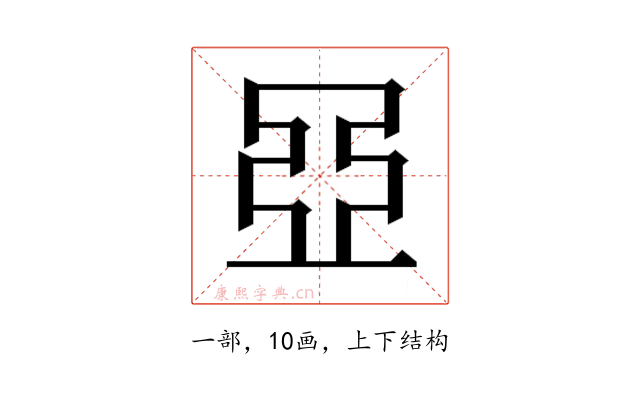 𬻞