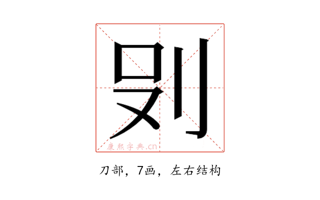 𭃒