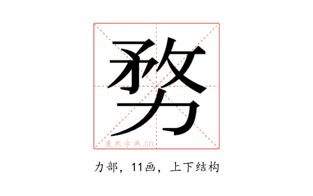𭄶