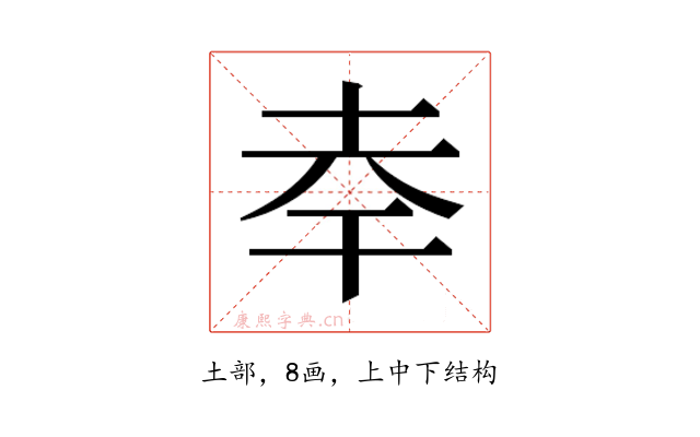 𭎎