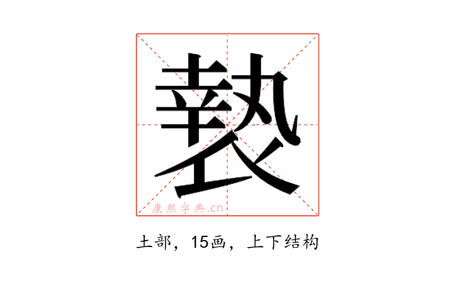 𭏲