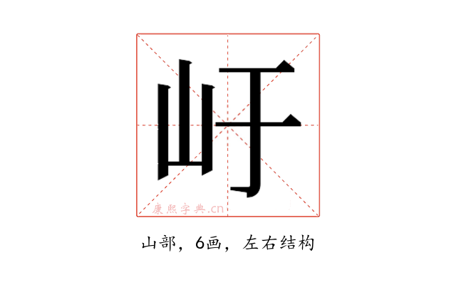 𭖂
